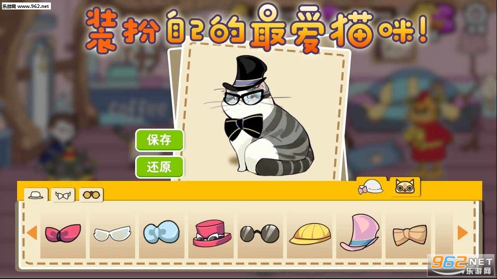 Story of Cats(؈Z[)v1.0.2 İ؈D1