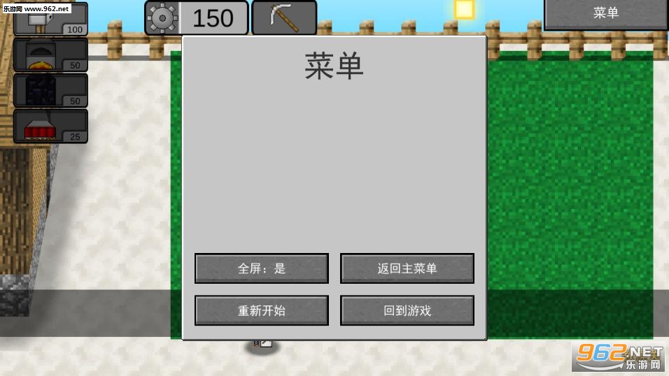 植物大战僵尸mc版破解版v0.0.3截图0