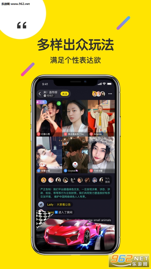 ٩٩罻app(һ_ſ)v2.0.8 ٷ؈D2