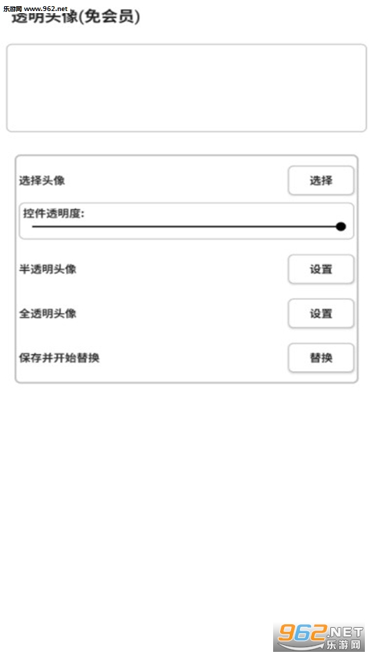 Q握׿v1.0 (QQ)؈D1