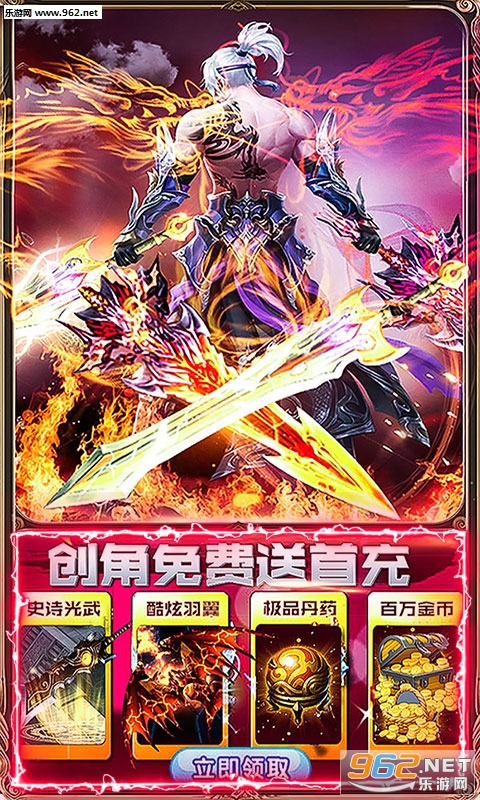 风云侠客行无限版安卓版截图0