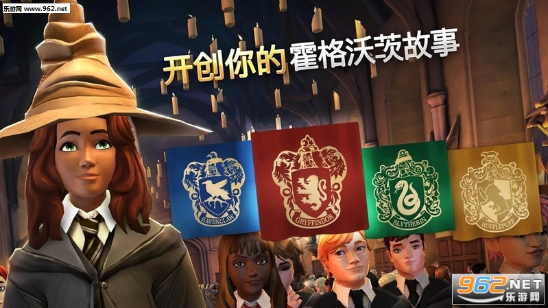 哈利波特霍格沃茨之谜破解版中文版v3.5.1 最新版截图0