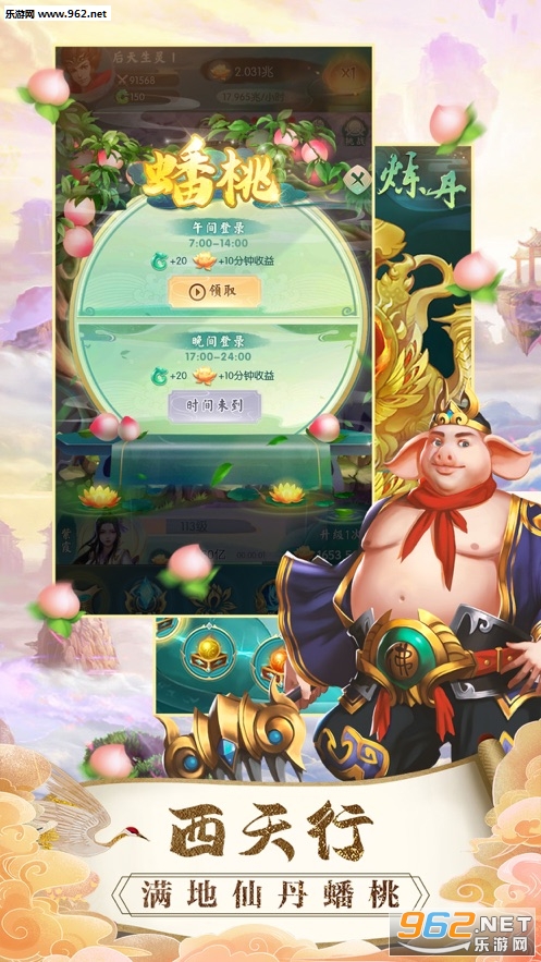 悟空历险记游戏 悟空历险记游戏