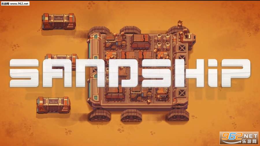 Sandship(ɳϷ)v0.4.5sandshipͼ4