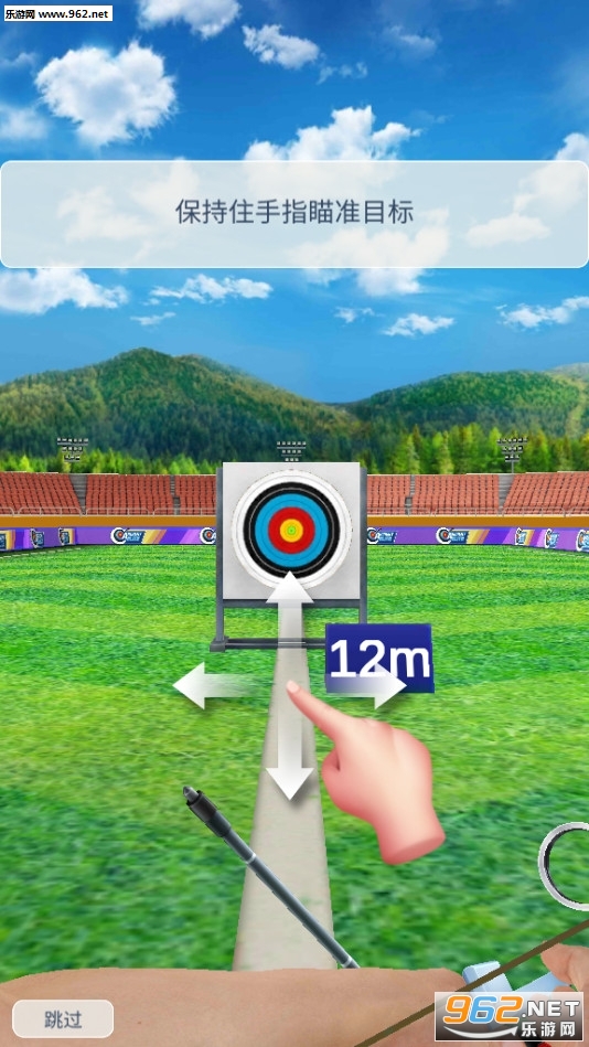 Archery Elite(ھArcheryElite)v3.1.2.0Ѱͼ0