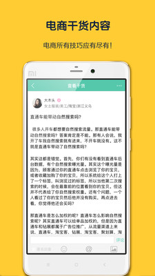 Ŧapp(Ⱥ罻)v1.8 ޹ͼ1