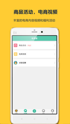 Ŧapp(Ⱥ罻)v1.8 ޹ͼ4