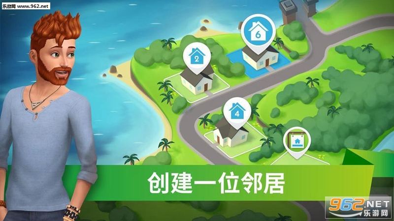 模拟人生移动版完整中文破解版v19.0.1.87107 最新中文版截图0