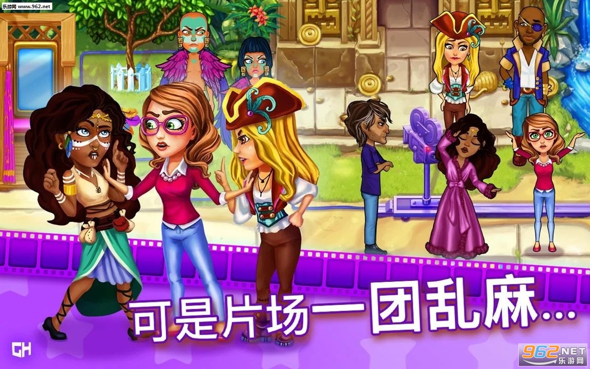 玛姬的电影第二部破解版v30完整版截图0