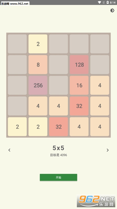 2048ϰ׿v1.6.4ٷͼ2