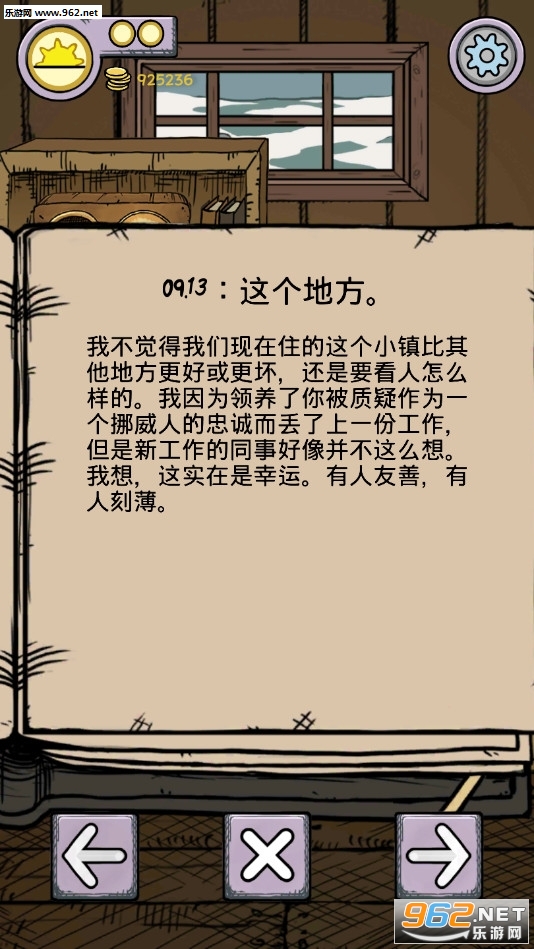 生命之源的拼音 202041994144320420.jpg