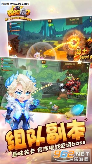 弹弹岛2无限钻石修改版v2.6.6 最新版截图0