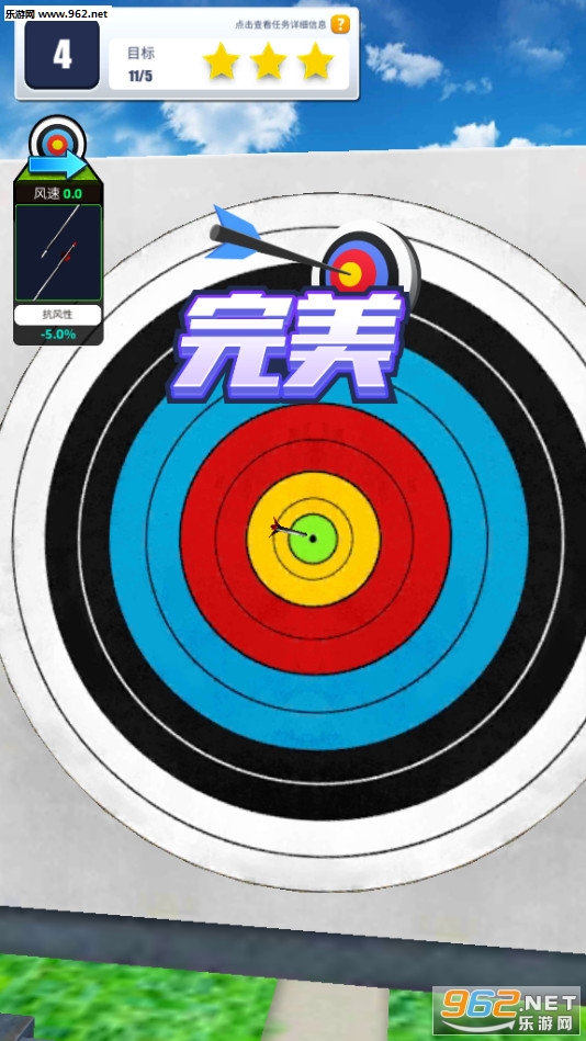 Archery Elite(܊2020[°)v3.1.1.0؈D0