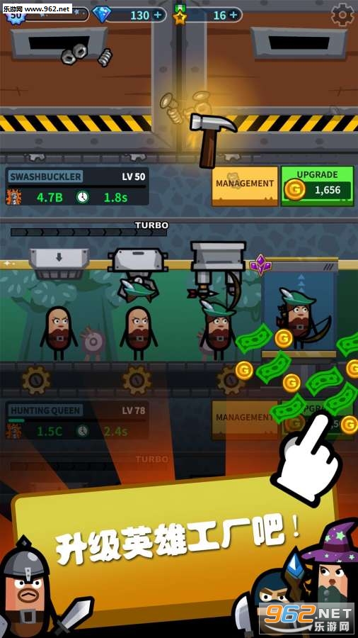 英雄工厂破解版v1.9.20 汉化版截图0