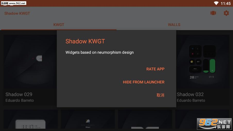 Shadow KWGT(shadowkwgt׿)v1.4 ƽͼ0