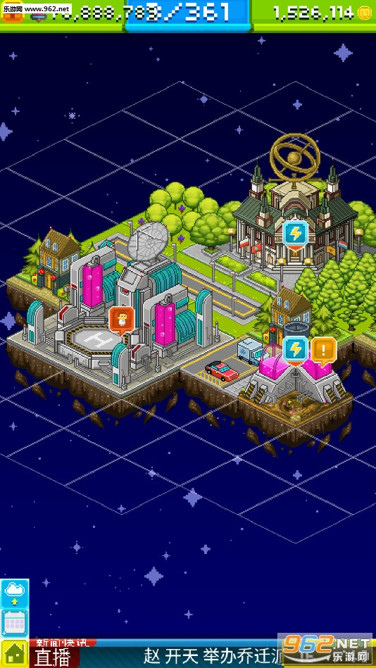 宇宙小镇最新破解版v3.6 无限金币截图0