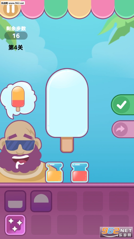 Icecream(ϵѩİ)v1.0 ƽ؈D0