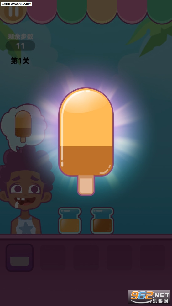 Icecream(ϵѩİ)v1.0 ƽ؈D3