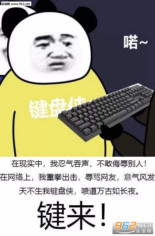 给你说个事表情包