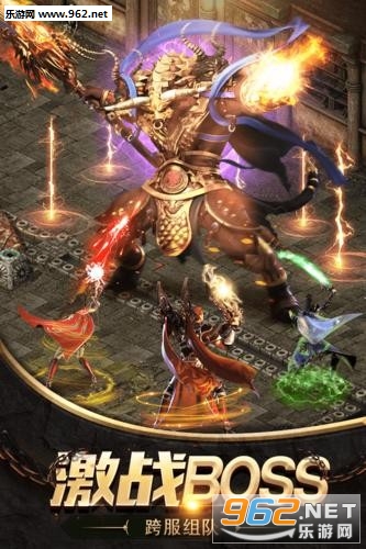 180星王神途复古版v1.0 官方版截图0