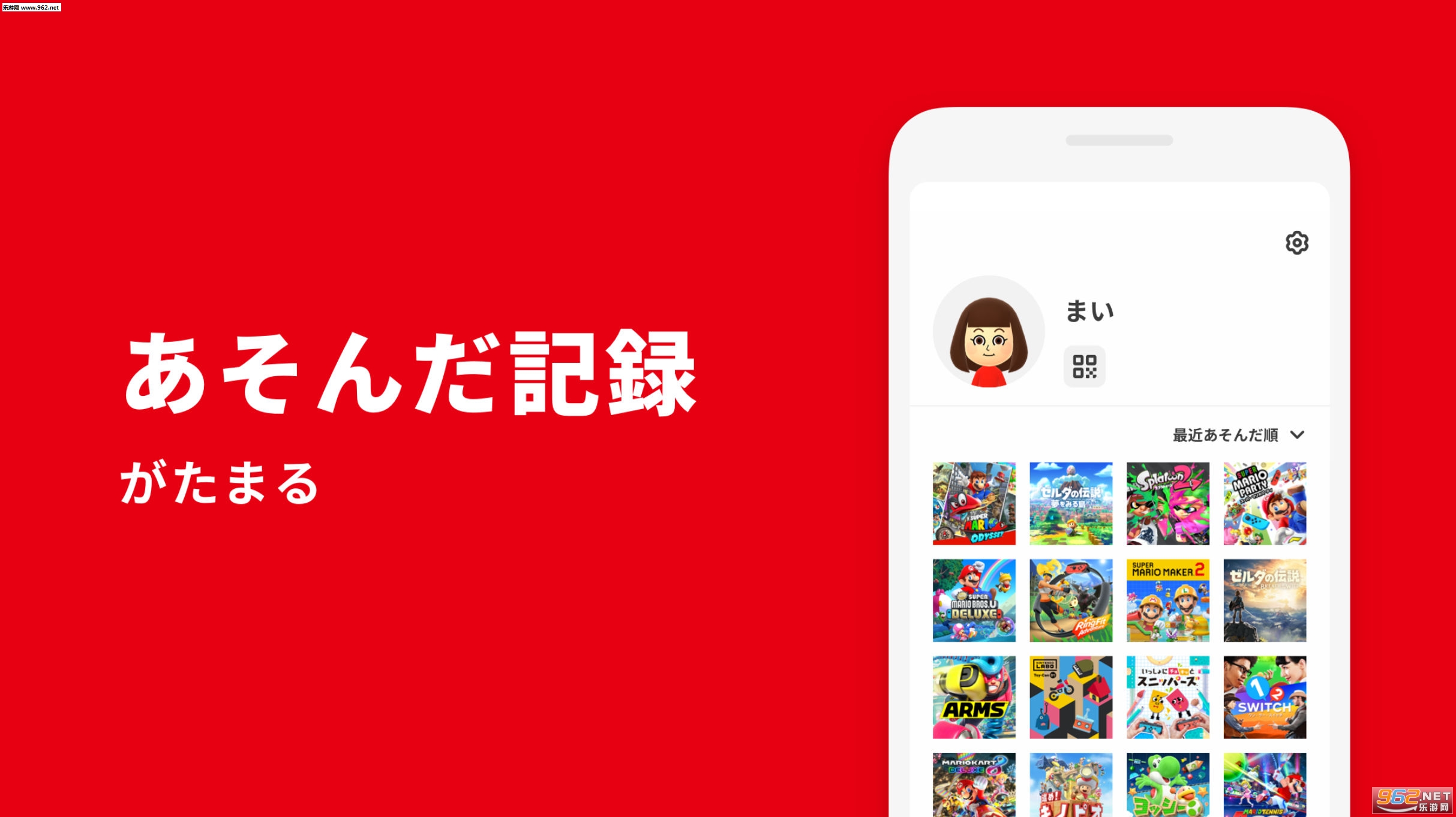 My Nintendo(nintendo account app)v1.0.1 ٷͼ0