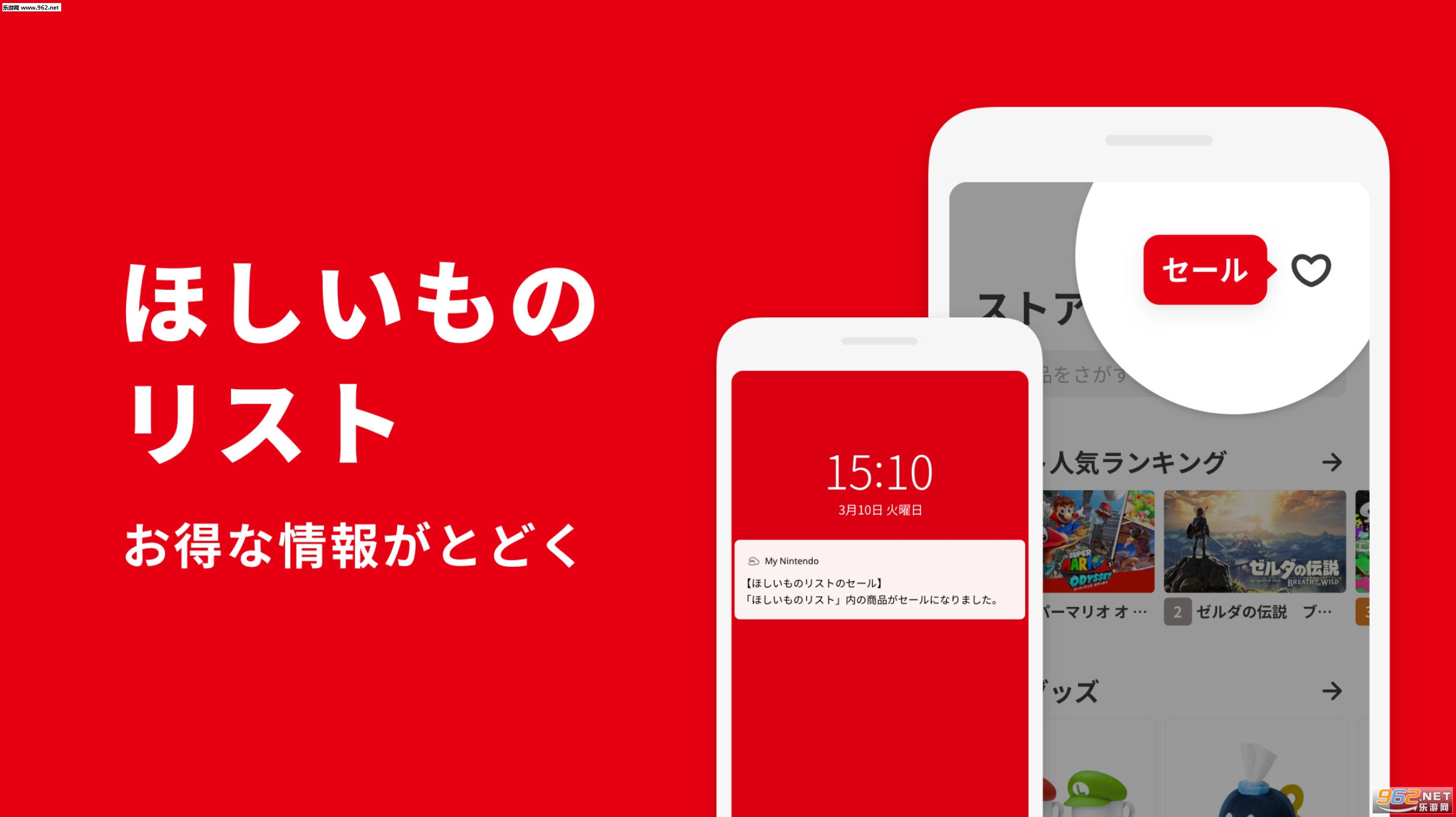 My Nintendo(nintendo account app)v1.0.1 ٷͼ2