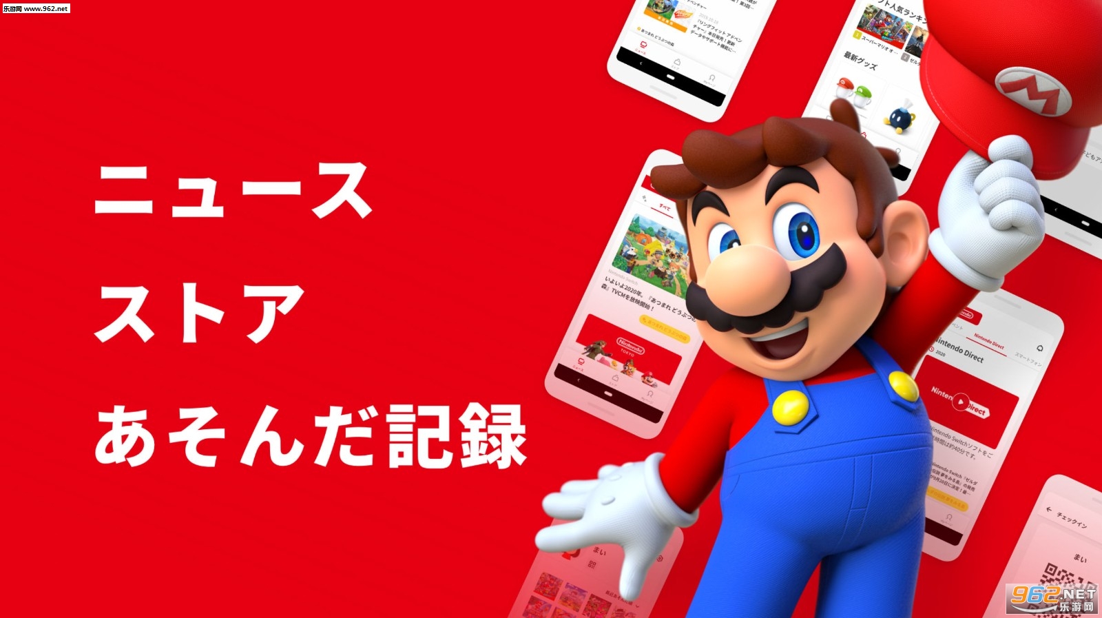 My Nintendo(nintendo account app)v1.0.1 ٷͼ3