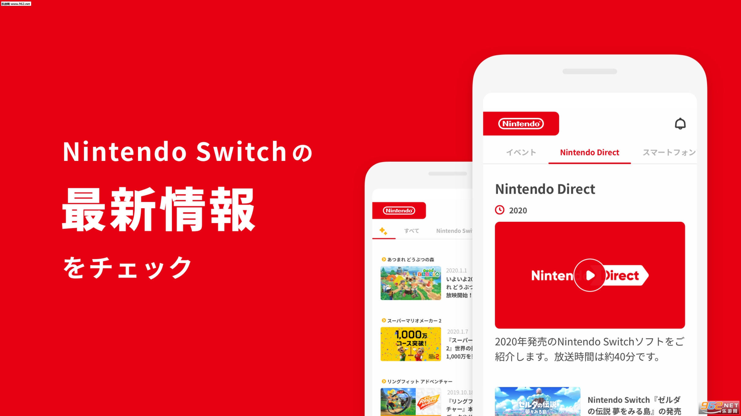 My Nintendo(nintendo account app)v1.0.1 ٷͼ4