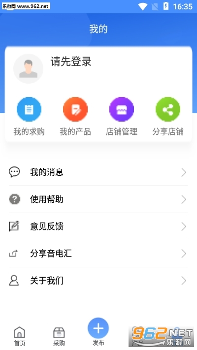 늏appv1.0.0 ׿؈D3