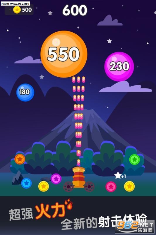 欢乐数字射击2048破解版v1.0.4红包版截图0