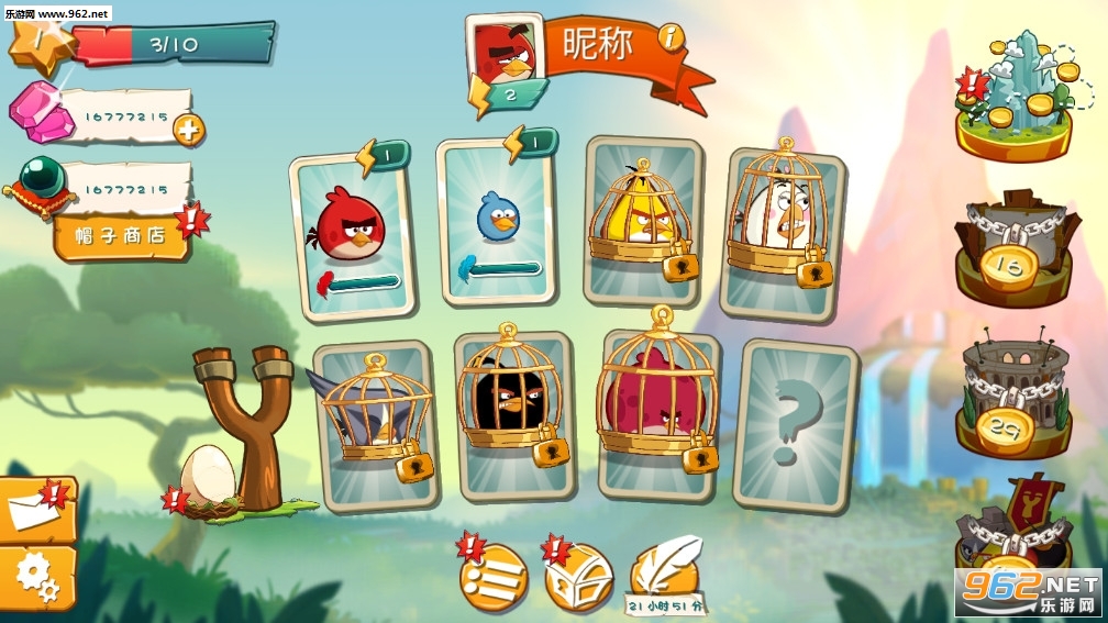 愤怒的小鸟破解版2021v2.54.0 高积分版截图0