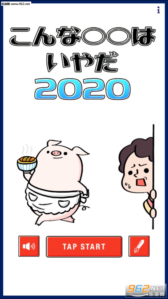 ʡ2020(ĩᰡ)v1.0.0 İͼ4