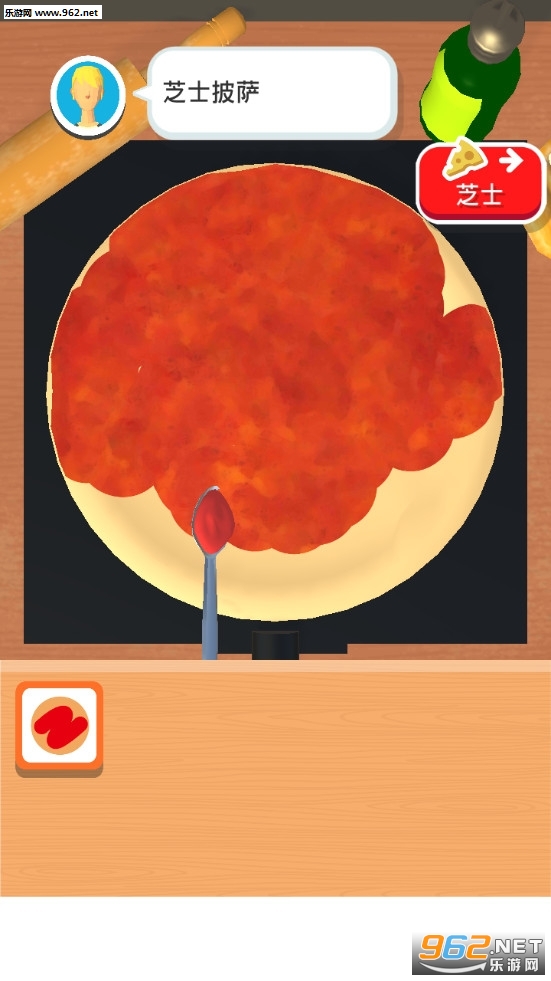 Pizzaiolo(__o؛)v1.3.7ƽ؈D0