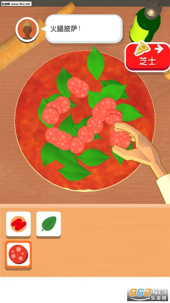 Pizzaiolo(޻)v1.3.7ƽͼ3