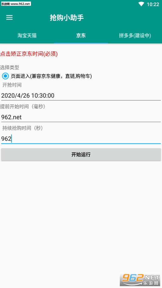 ُСKv1.6.6 ֙C؈D3