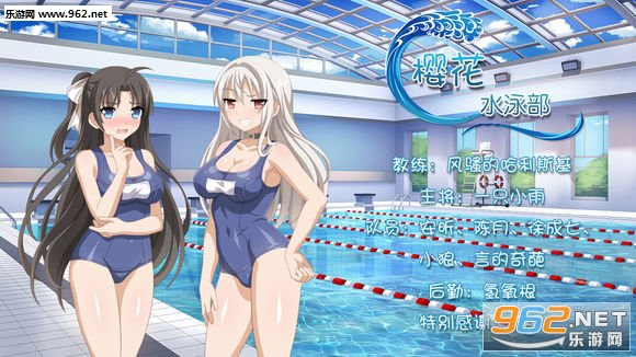 Sakura Swim Club(ӣӾֲֻİ)v1.0 С˵ͼ3