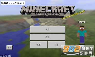 Minecraft国际版1 16下载 Minecraft国际版最新下载v1 16 03 破解版 乐游网手机下载站