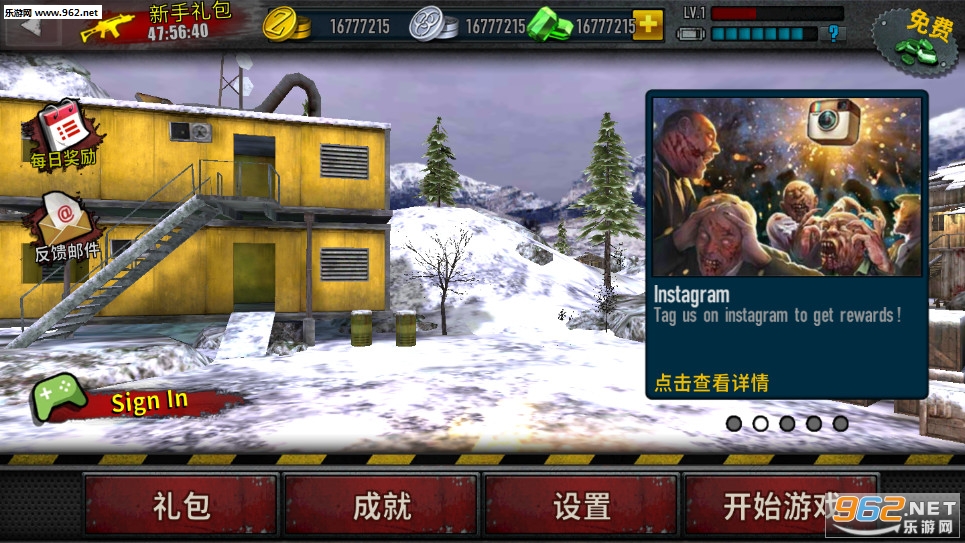 僵尸前线3破解版中文版v2.33 全无限截图0