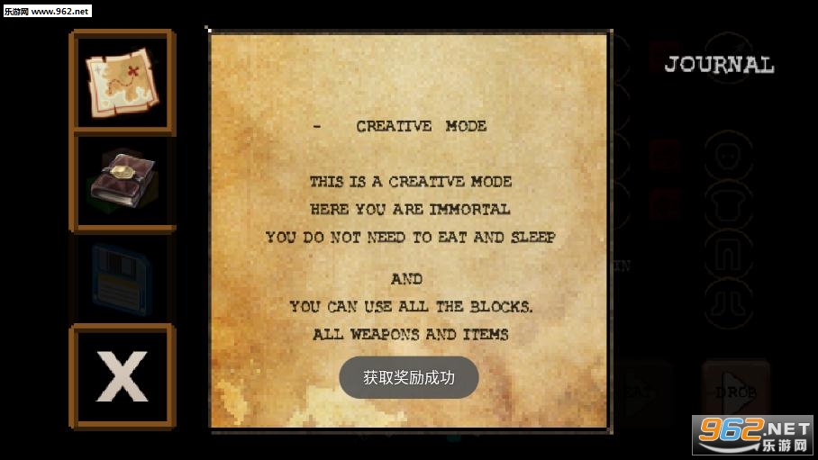 建造迷你世界破解版v1.2.0 最新版截图0