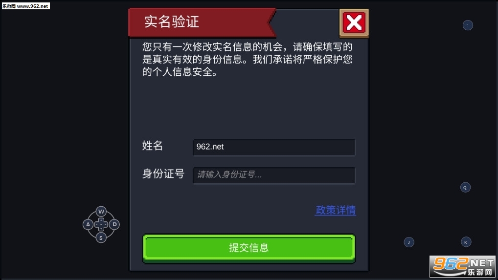 元气骑士2.6.5内购破解版最新版定海神针v2.6.5全人物破解版截图0