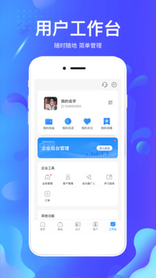 ƴ罻appv4.0.04 ٷͼ1