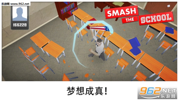 捣毁学校最新免费版v1.3.26 解压游戏截图0