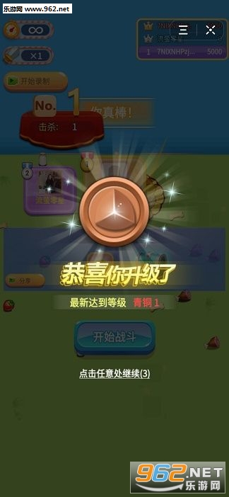 手机游戏赚钱软件入口 2020429103131097190.jpg