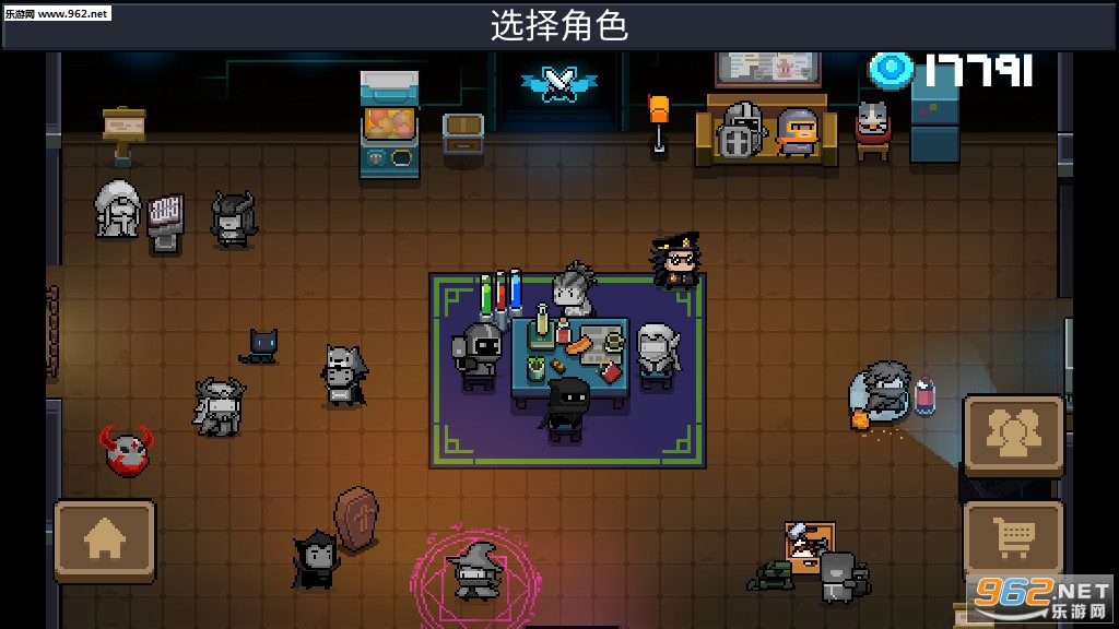 元气骑士2020礼包码v2.6.5官方版截图0