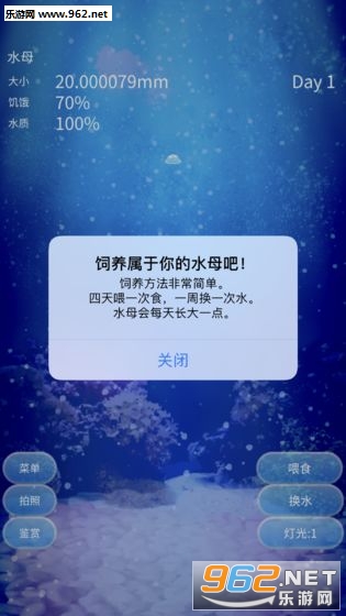 Jellyfish(ˮĸϷİ)v4.6 ͼ0