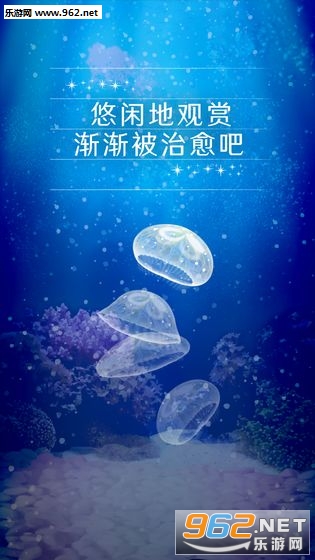 Jellyfish(ˮĸϷİ)v4.6 ͼ2