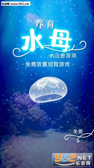 Jellyfish(ˮĸϷİ)v4.6 ͼ4