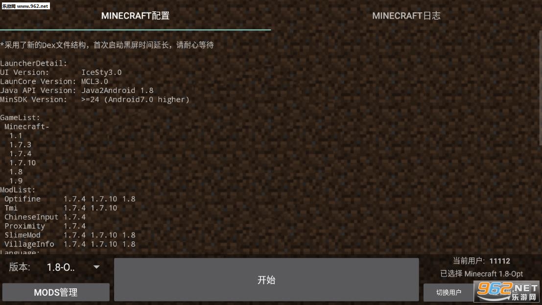 Minecraft Launcher(minecraftlauncherֻ)v3.0 ׿ͼ0