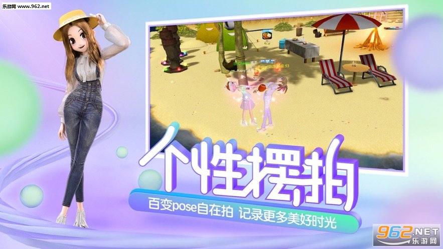 恋爱节奏天才破解版v441截图0