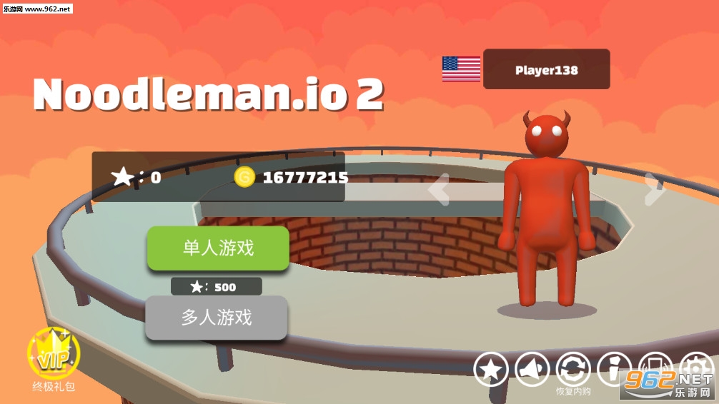 派对大乱斗2破解版v2.2截图0